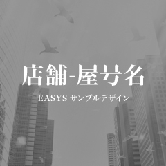 株式会社栄和メンテナンス